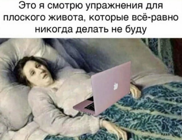 Шутки и мемы из Сети (15 фото)