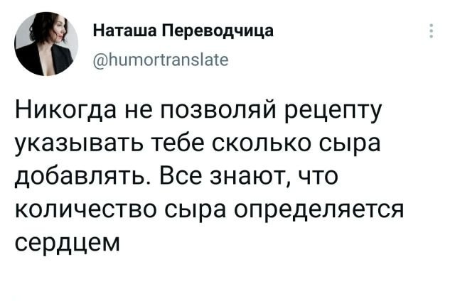 Подборка забавных твитов обо всем (15 фото)