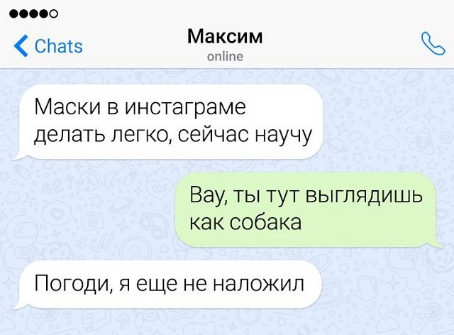 Подборка забавных переписок (20 фото)