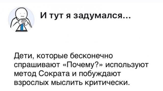 Подборка забавных, интересных и философских мыслей (15 фото)