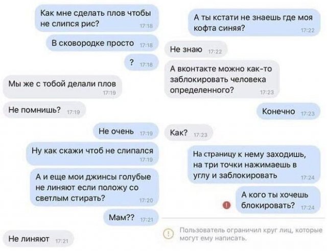 Подборка приколов от людей,только что съехали от родителей (16 фото)