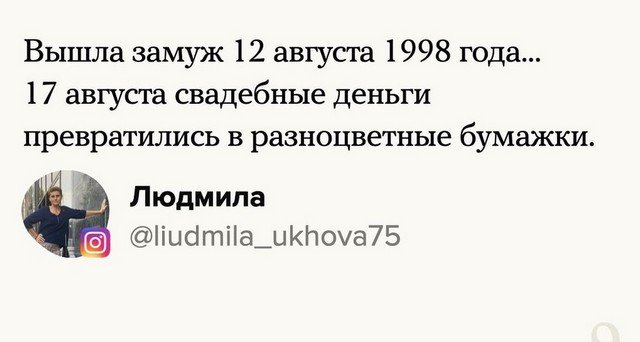 Пользователи Сети поделились самыми бессмысленными тратами (16 фото)