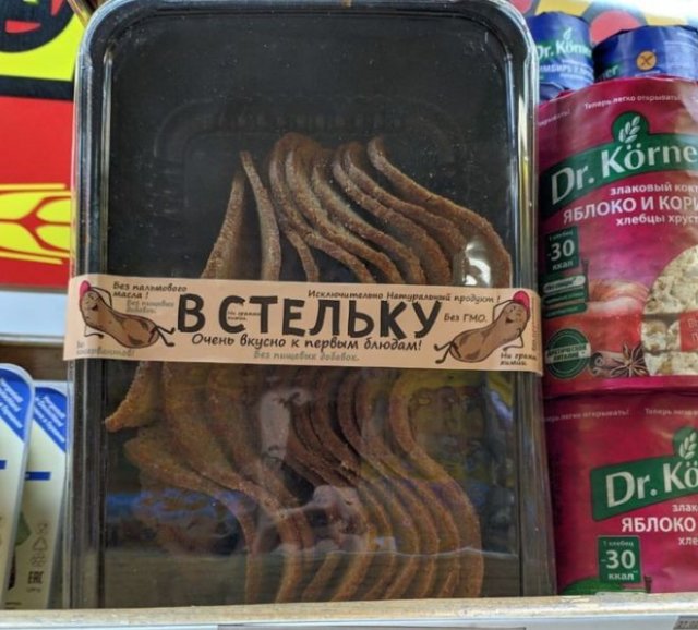 "Шедевры" от маркетологов (10 фото)