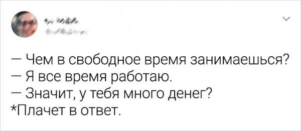 Подборка забавных твитов (16 фото)
