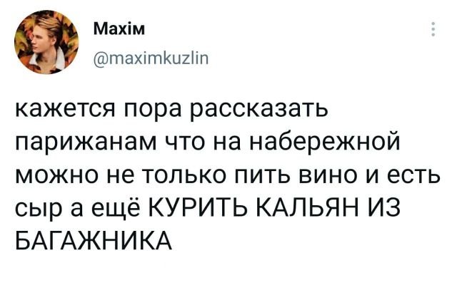 Подборка забавных твитов обо всем (15 фото)