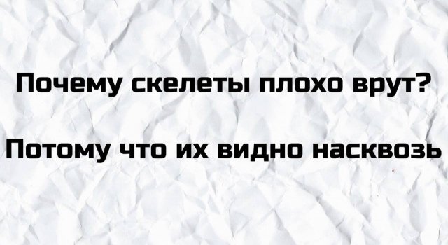 Неуместные шутки пользователей Сети, за которые им стыдно (15 фото)