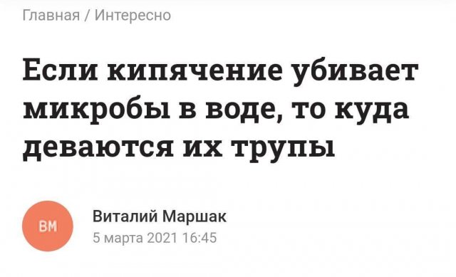 Забавные и смешные заголовки и описания из СМИ (15 фото)