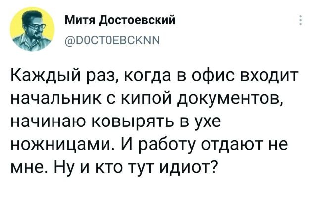 Подборка забавных твитов обо всем (10 фото)
