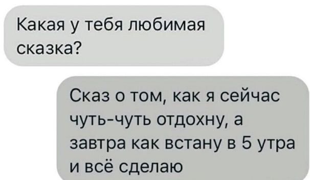 Смешные переписки (15 фото)