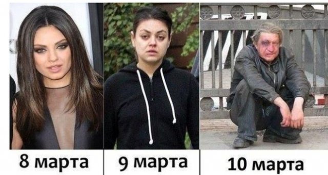 Приколы и мемы про 8 марта (20 фото)