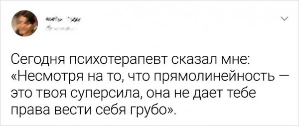 Подборка твитов от пользователей, которые только вышли (16 фото)