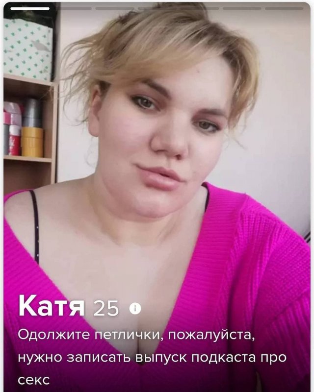 Уморительные анкеты из сайта знакомств (5 фото)