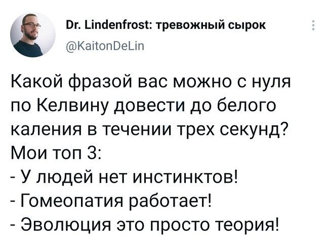 Подборка забавных твитов обо всем (15 фото)