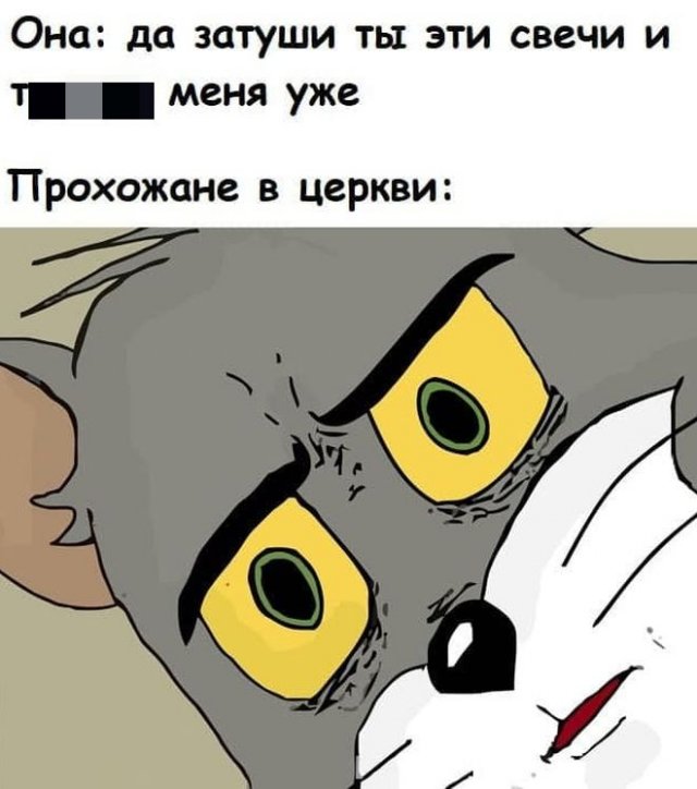 Мемы и приколы про "это" (10 фото)