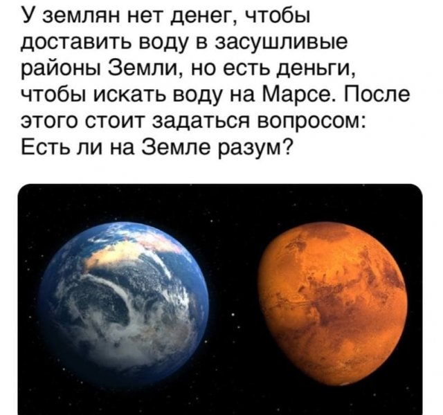 Забавные приколы и мысли пользователей Сети (15 фото)