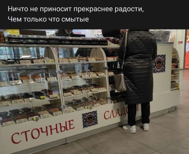 Рифмы из социальных сетей (15 фото)