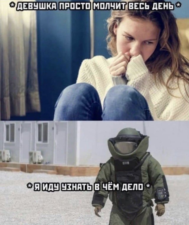 Шутки и мемы из Сети (15 фото)