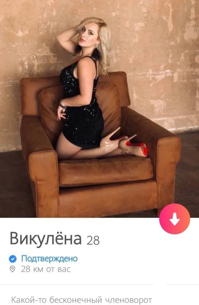 Мужчины и девушки, которые ищут любовь на сайтах знакомств (15 фото)