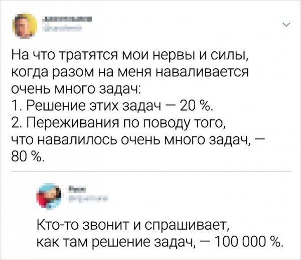Подборка забавных твитов (18 фото)