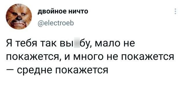 Подборка забавных твитов обо всем (15 фото)