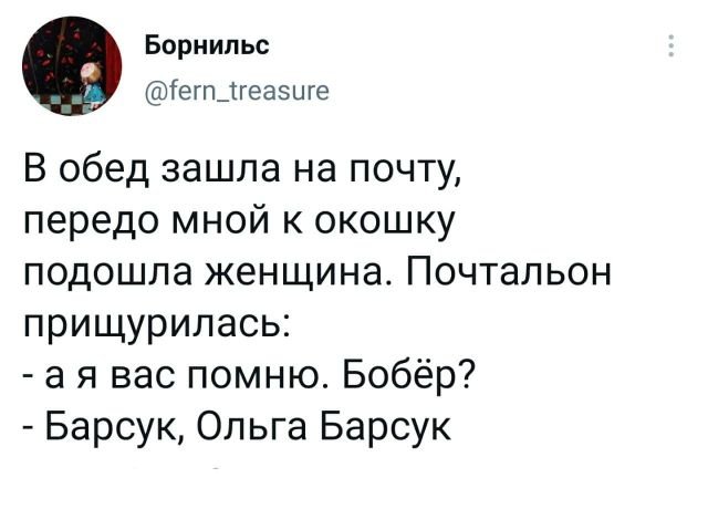 Подборка забавных твитов обо всем (15 фото)
