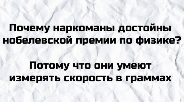Пользователи рассказали о плохих шутках, которые услышали (15 фото)