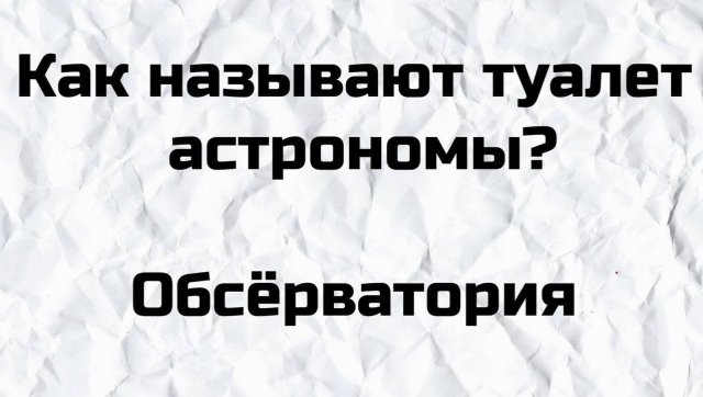 Пользователи рассказали о плохих шутках, которые услышали (15 фото)