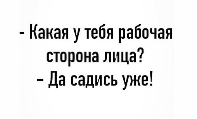 Шутки и мемы из Сети (15 фото)