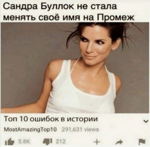 Шутки и мемы из Сети (15 фото)
