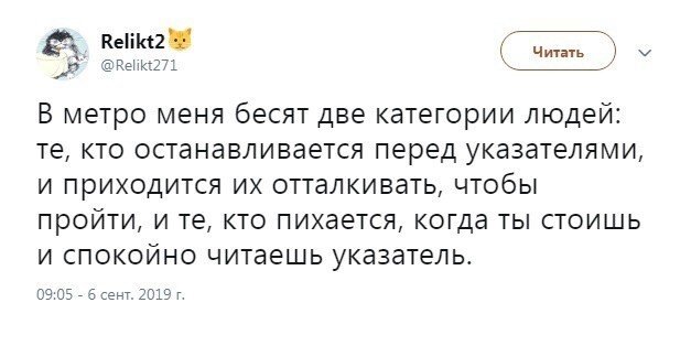 С юмором о метро, с которыми там можно столкнуться (14 фото)