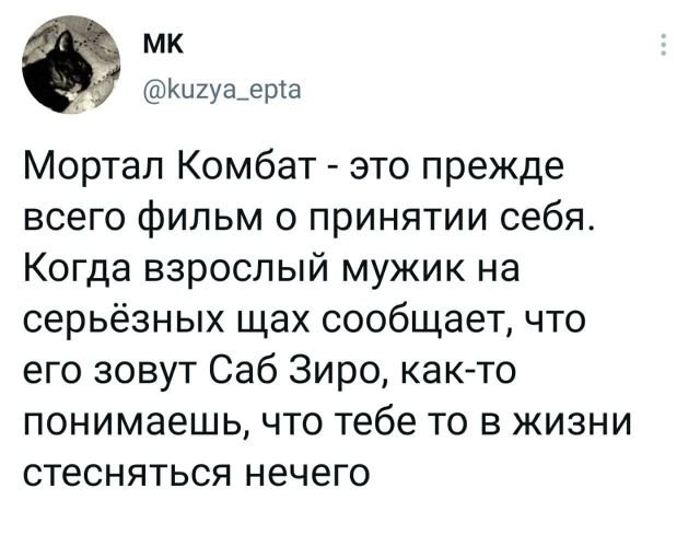 Подборка забавных твитов обо всем (15 фото)