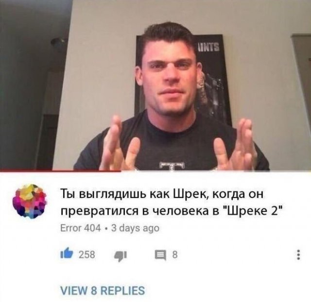 Смешные комментарии к постам в социальных сетях (8 фото)