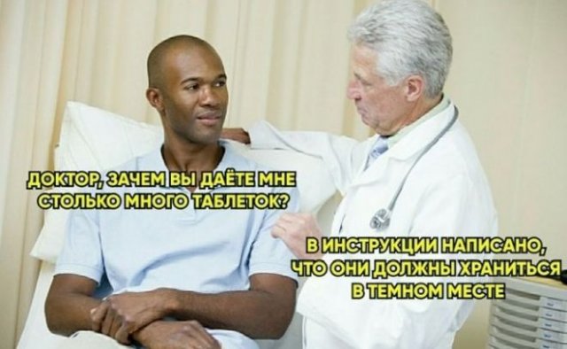 Странный и черный юмор (15 фото)