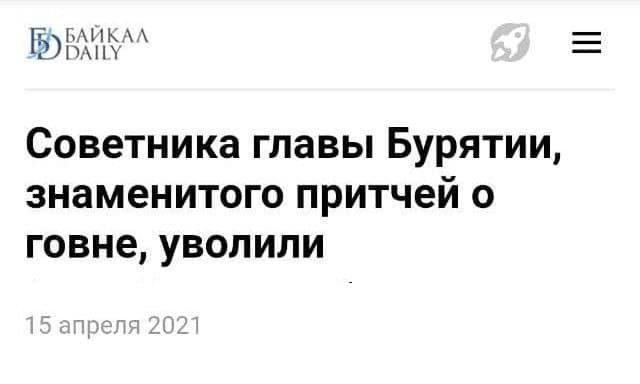Забавные и странные заголовки из СМИ (12 фото)