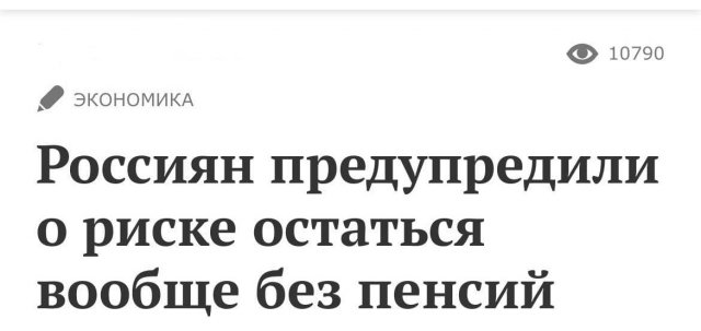 Забавные и странные заголовки из СМИ (12 фото)