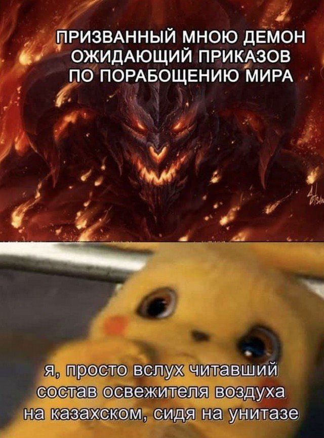 Лучшие шутки и мемы из Сети (15 фото)