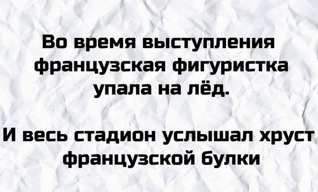 Плохие шутки от пользователей с неважным чувством юмора (14 фото)