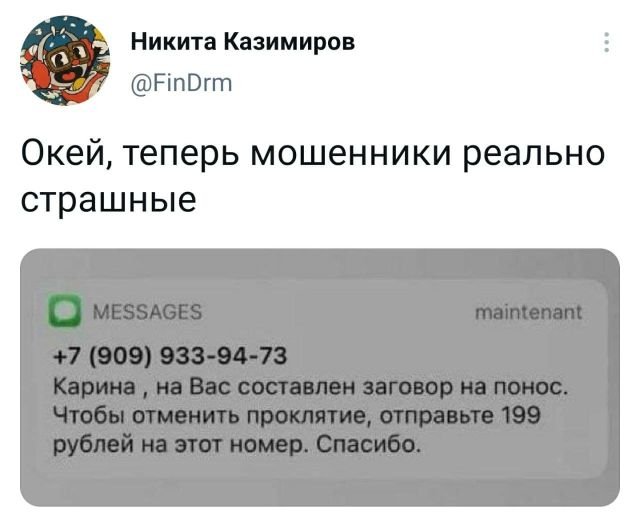 Подборка забавных твитов обо всем (15 фото)