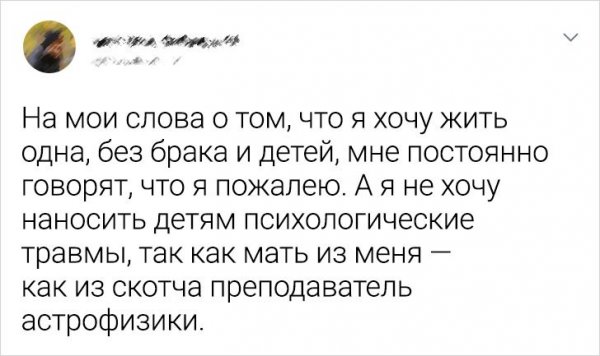 Подборка забавных твитов (20 фото)