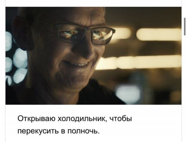 Шутки, мемы и впечатления пользователей Сети от Apple 2021 (10 фото)