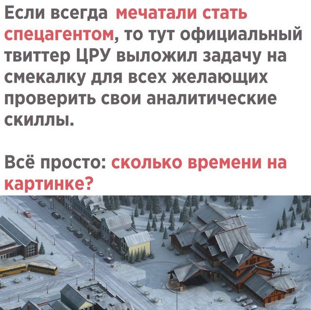Лучшие шутки и мемы из Сети (13 фото)