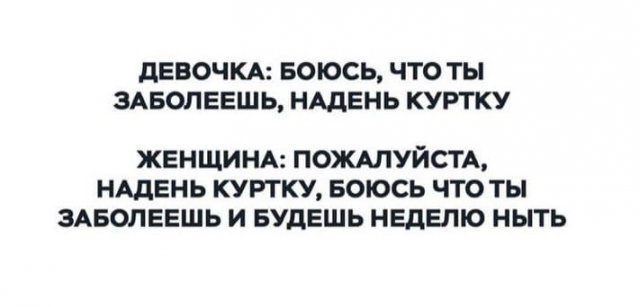 Лучшие шутки и мемы из Сети (15 фото)