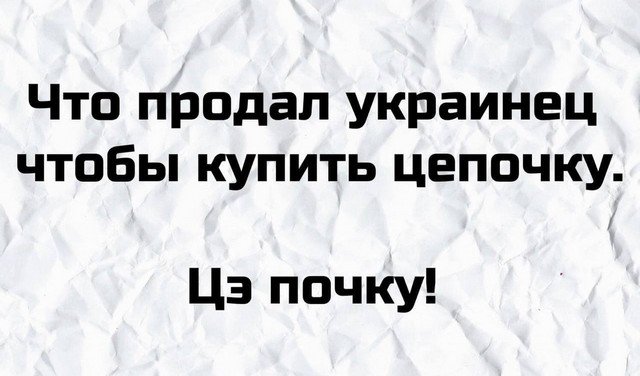 Плохие шутки от пользователей (15 фото)