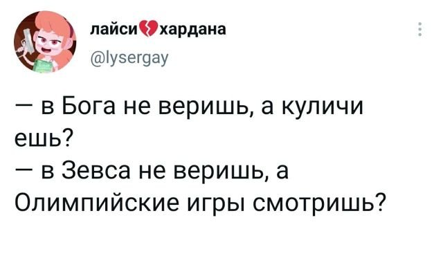 Подборка забавных твитов обо всем (15 фото)