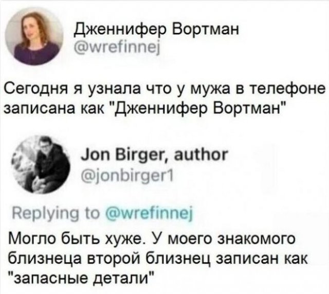 Смешные комментарии (12 фото)