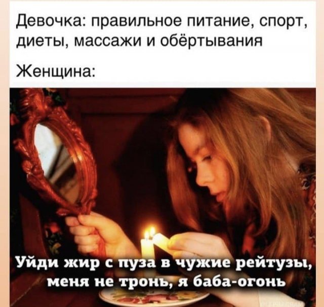 Шутки и мемы из Сети (13 фото)