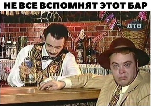 Шутки от пользователей социальных сетей про алкоголь (11 фото)