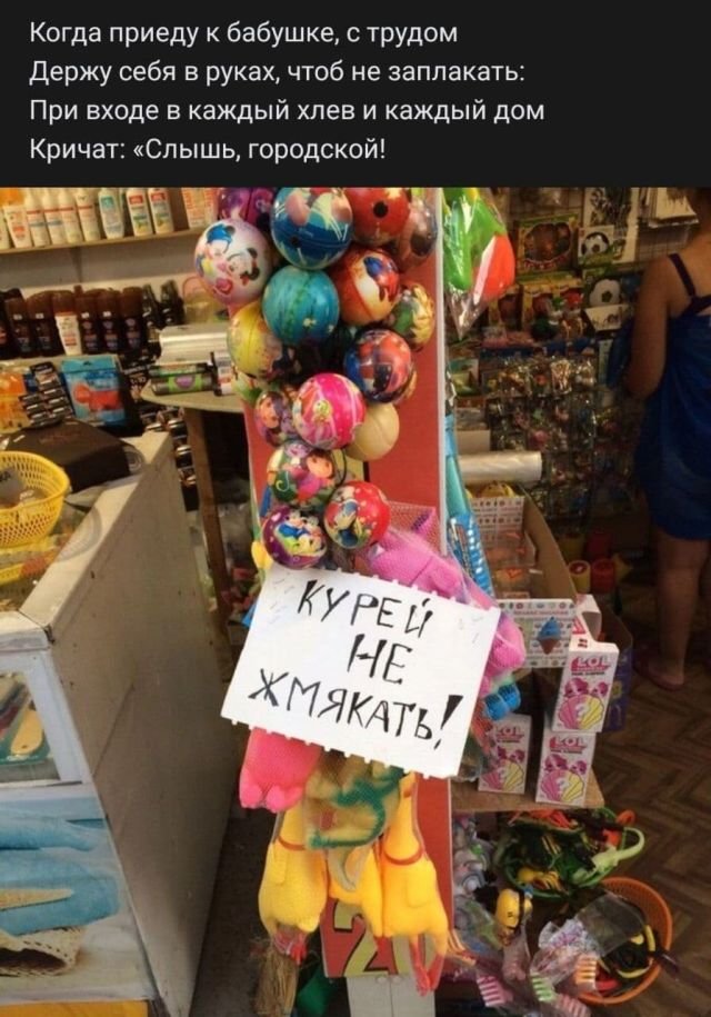 Рифмы из социальных сетей (15 фото)