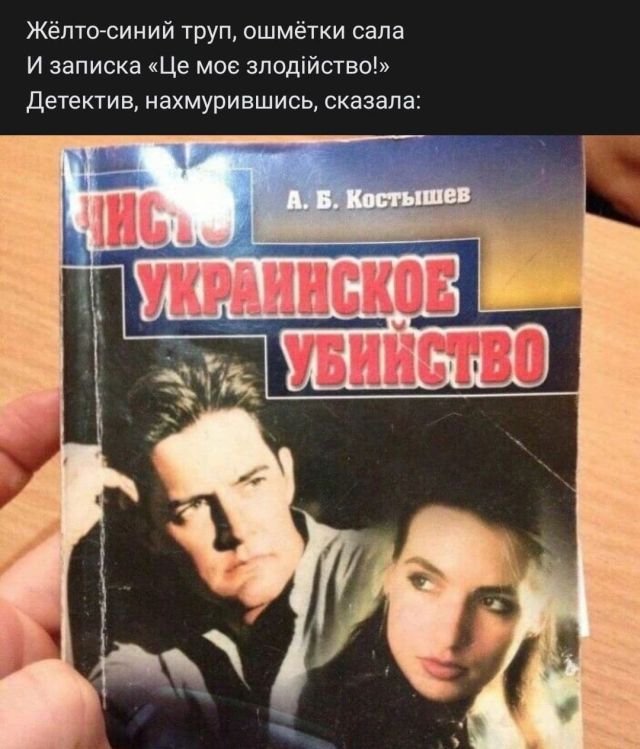 Рифмы из социальных сетей (15 фото)