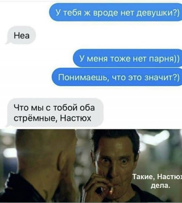 Шутки и мемы из Сети (18 фото)
